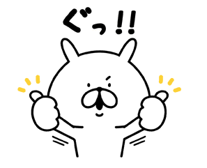 Lineスタンプ の使い方 取り方 Freesoftconcierge