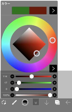 アイビスペイントx スマホやタブレットで使える無料ペイントアプリ Freesoftconcierge