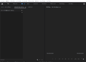 Premiere Pro カット編集を素早く行う方法 Freesoftconcierge